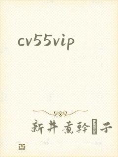 cv55vip