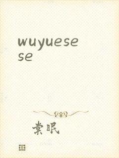 wuyuesese