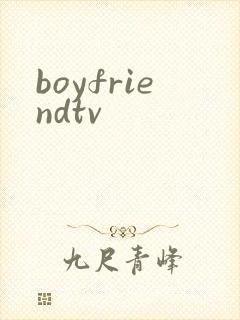 boyfriendtv