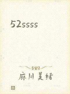 52ssss