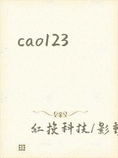cao123