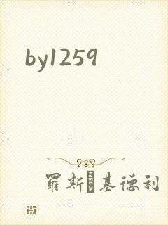 by1259