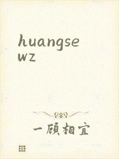 huangsewz