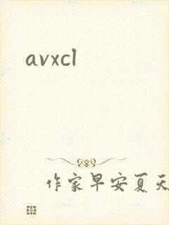 avxcl