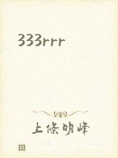 333rrr