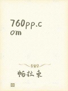 760pp.com