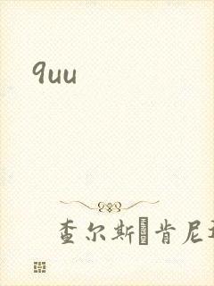 9uu