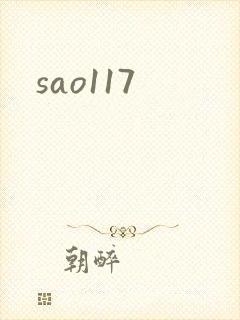 sao117