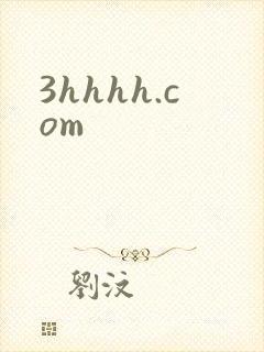 3hhhh.com