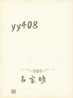 yy408
