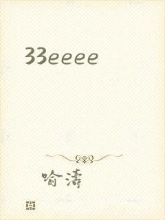 33eeee