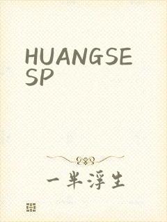 HUANGSESP