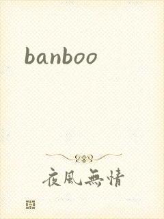 banboo