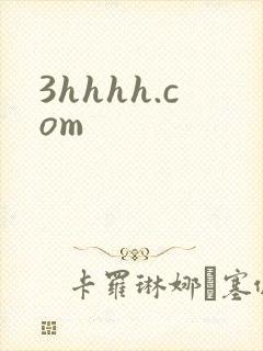 3hhhh.com