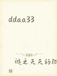 ddaa33