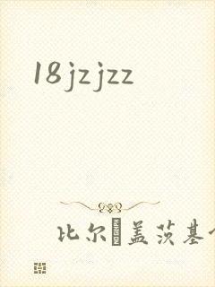 18jzjzz