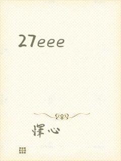 27eee