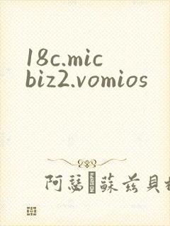 18c.micbiz2.vomios