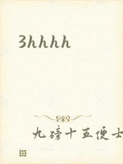 3hhhh