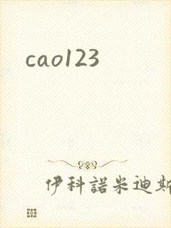 cao123