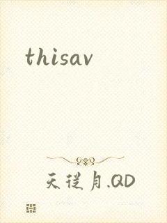 thisav