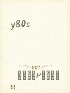 y80s