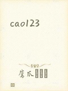 cao123