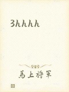 3hhhh