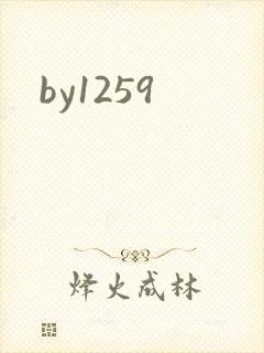 by1259