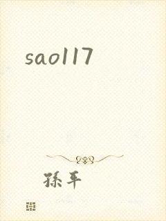 sao117