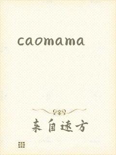 caomama