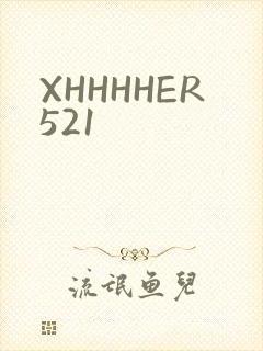 XHHHHER521
