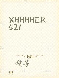 XHHHHER521
