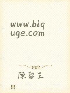 www.biquge.com