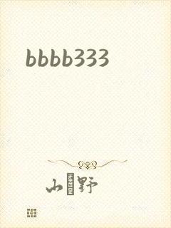 bbbb333