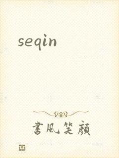 seqin