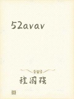 52avav