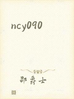 ncy090