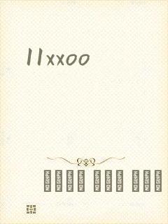 11xxoo