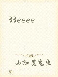 33eeee