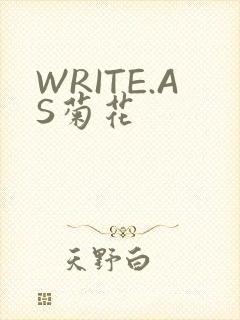 WRITE.AS菊花