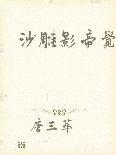 沙雕影帝觉醒了