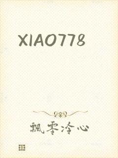 XIAO778