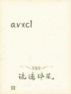 avxcl