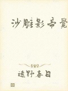 沙雕影帝觉醒了