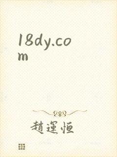 18dy.com
