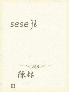 seseji