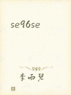se96se