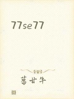 77se77