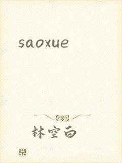 saoxue